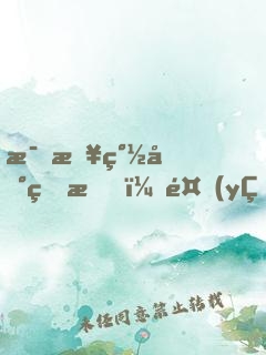 每日簽到的我，養(yǎng)活全網(wǎng)女主播
